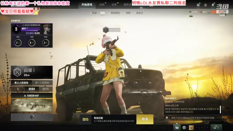 【2022-05-28 21点场】果小果是个弟弟：果小果：7杀吃鸡小天才！