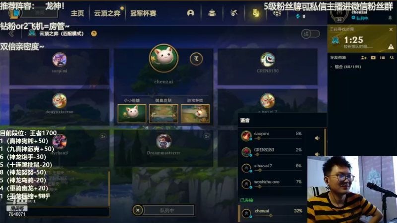 【2022-05-29 14点场】陈仔醉梦OvO：美服 王者局 开送！