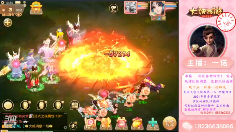 【2022-05-28 10点场】大话西游一诺：周末愉快 野餐494教学