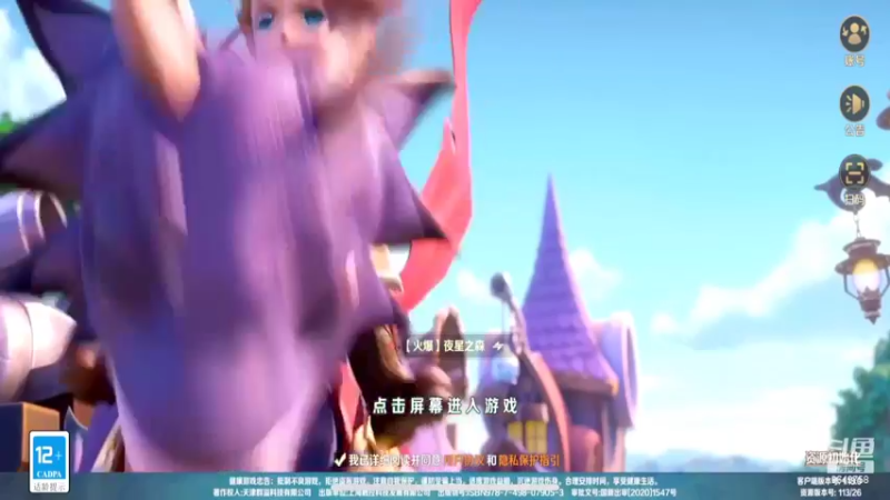 【2022-05-28 07点场】我愿带你看遍世间繁华：领礼包看直播了手慢无