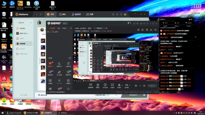 【2022-05-29 14点场】峡谷杀神酱油瓶：三年第一钻石教学