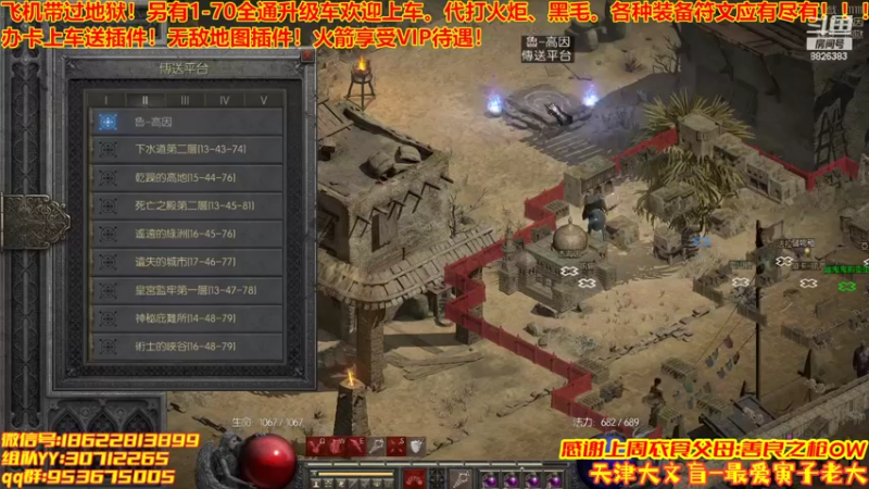 【2022-05-25 23点场】天津大文盲：1-70过剧情有车位