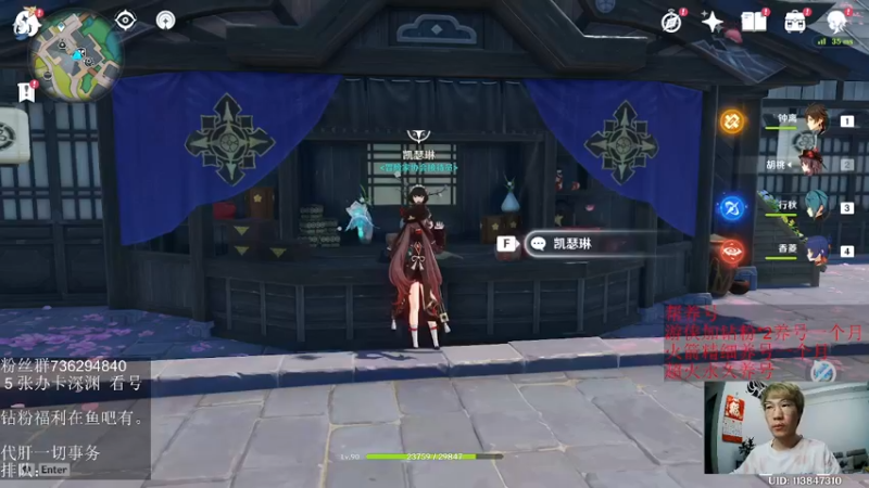 【2022-05-28 18点场】刻晴天下第一优雅：21点神里蝶泳大赛