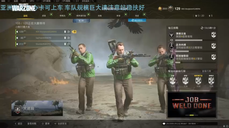 【2022-05-29 02点场】热腾腾的小汤包：新赛季亚洲整活王重新上线