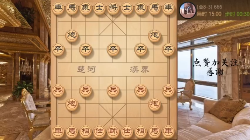 中炮迅速针对屏风马提炮速胜