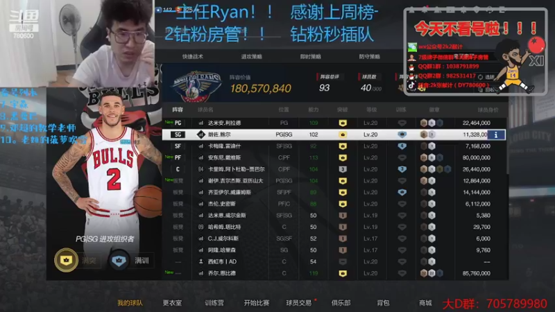 【2022-05-27 22点场】2k张献计：新赛季Day1 3办卡飞机火速上号~