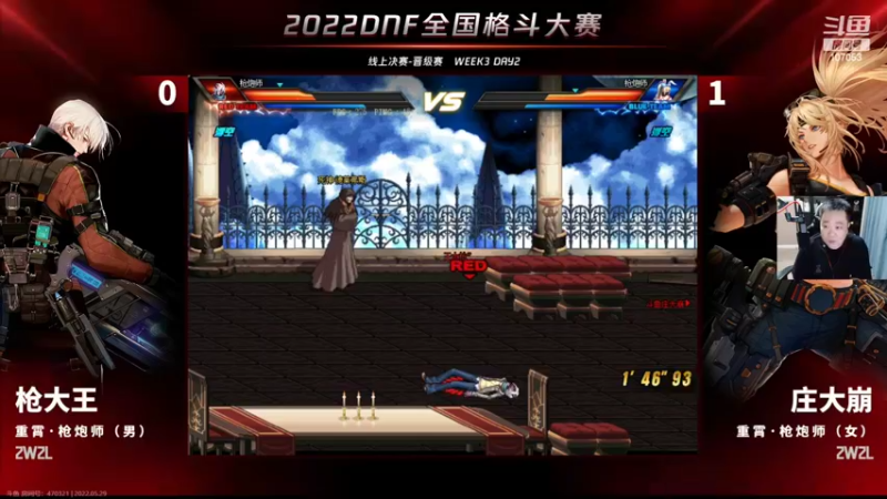 【2022-05-29 19点场】dnf冷寨主：【冷寨主】来了来了兄弟们！