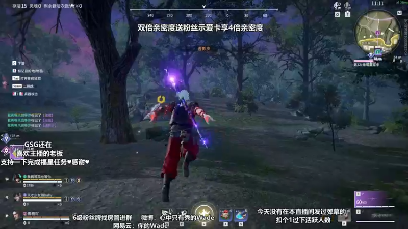 【2022-05-28 23点场】WadeOvO丶：Wade❥粉丝示爱卡4倍亲密度