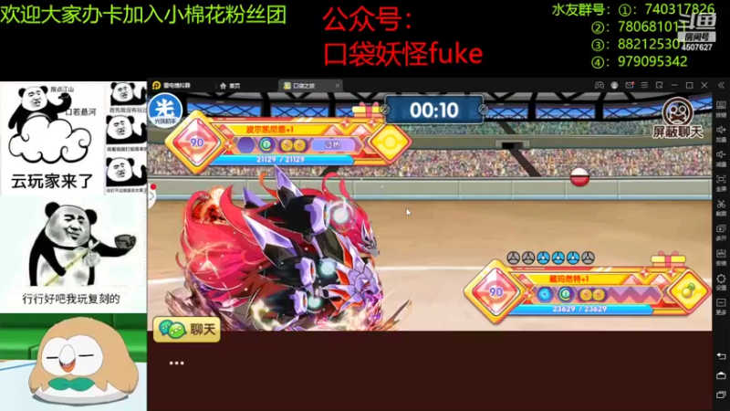 【2022-05-29 17点场】失眠君灬灬：祝大家天天开心嗷