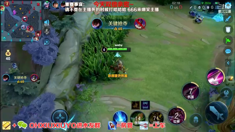 【2022-05-29 03点场】正义的番茄酱：今天双倍：边路小可爱唷~