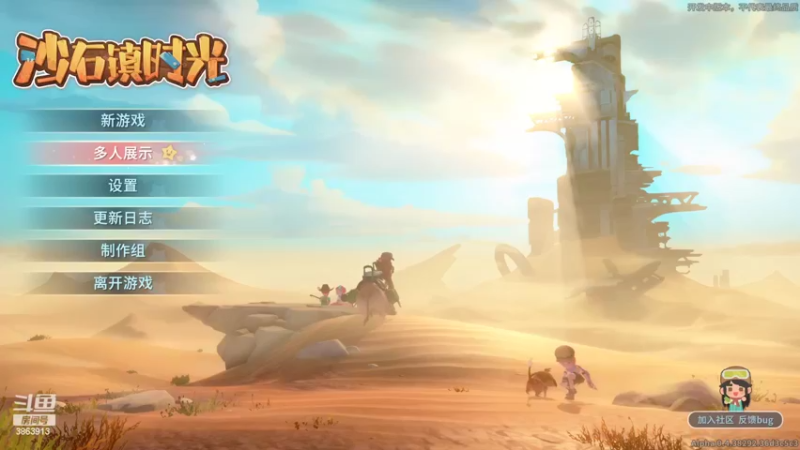 【2022-05-27 19点场】林灿灿Nicole：你想做我家的小牛吗！