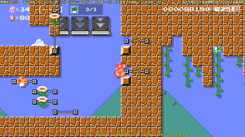 我在斗鱼看白白的胖胖呀直播马里奥制造