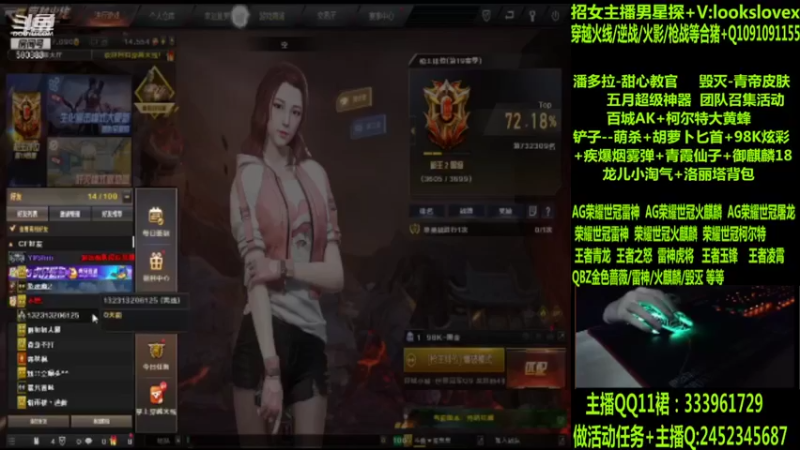 【2022-05-29 06点场】太原庞臭臭：AG世冠/雷神虎将/王者凌霄/