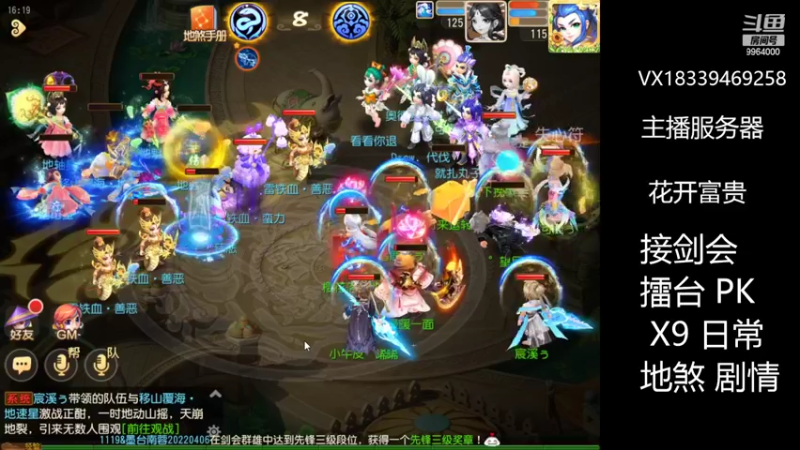 【2022-05-28 16点场】莫言LIVE：梦幻手游莫言的直播间