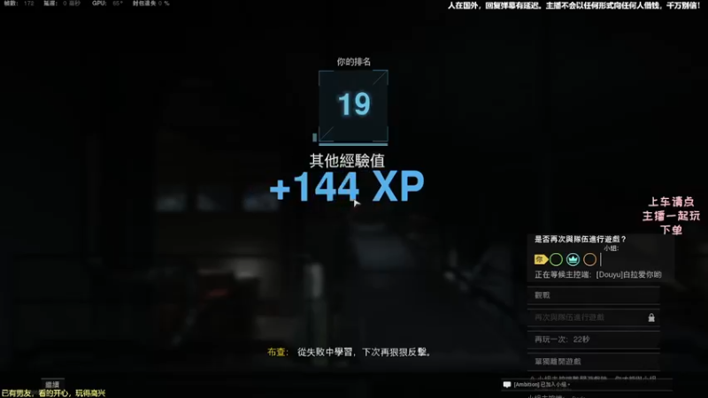 【2022-05-28 22点场】白拉爱你哟：【白拉】一生要强的女人