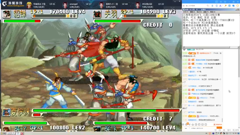 【2022-05-28 21点场】重庆辉輝：三炮哥5v5组队赛！