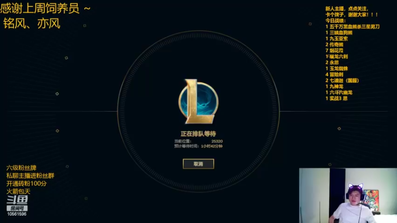 【2022-05-28 21点场】一路哥哥丶：一路：S7狂欢大熊猫！