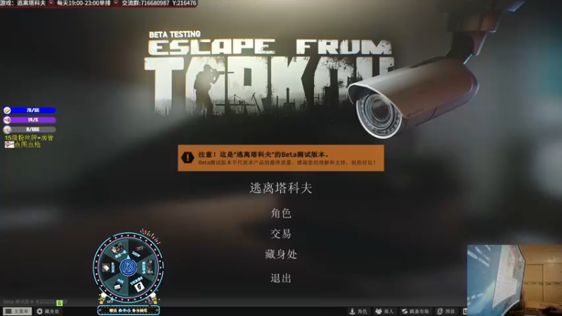 【2022-05-28 21点场】陈浩南丶ABS：周末为你打天下！