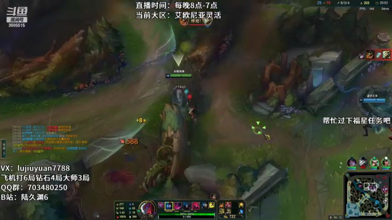 【2022-05-29 01点场】陆久渊：绝活永恩 仍需加油！