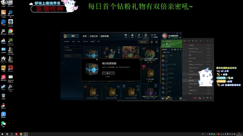 【2022-05-28 06点场】爱吃包谷的新一酱ye：【双倍亲密度】kd5.0  ak无敌马马