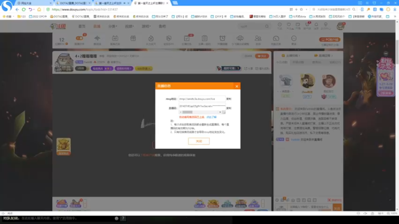 【2022-05-28 17点场】Faith86：4+2嘎嘎嘎嘎