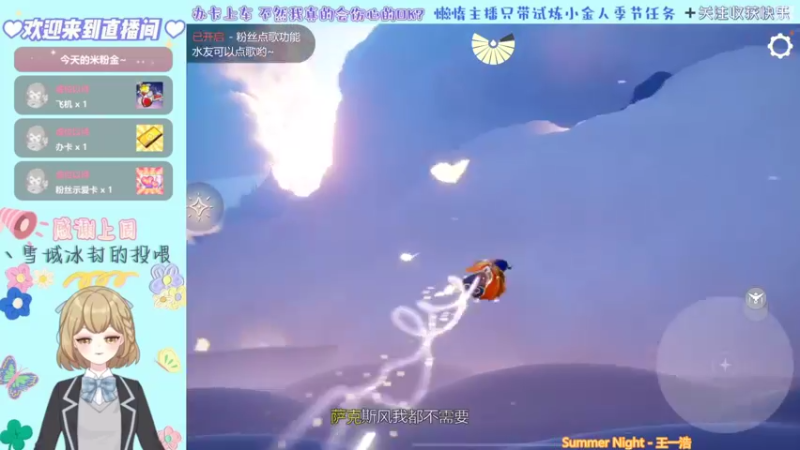 【2022-05-28 17点场】白茶无双：我咕嘟啊，我一个人的时候咕嘟啊