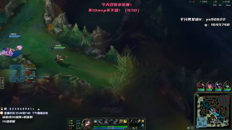 【2022-05-28 10点场】dum666：双倍亲密度！顶级AD单排教学局