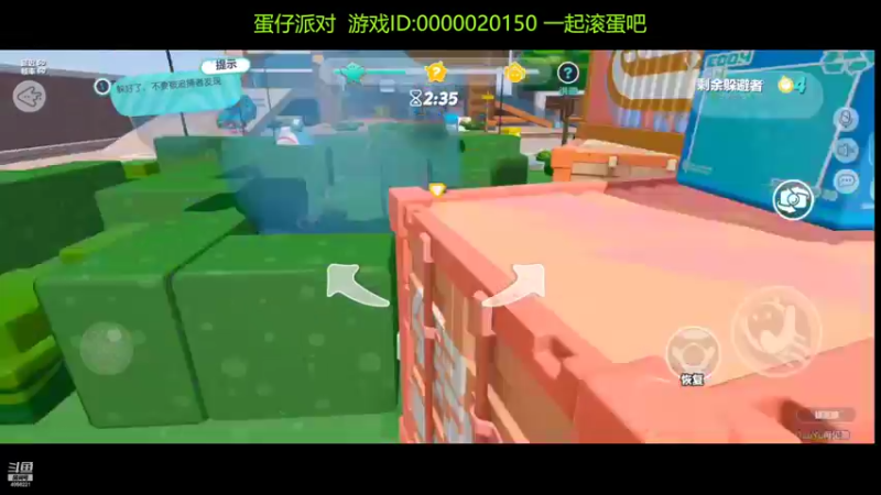 【2022-05-29 14点场】再見如漪：蛋仔派对 快乐滚起来
