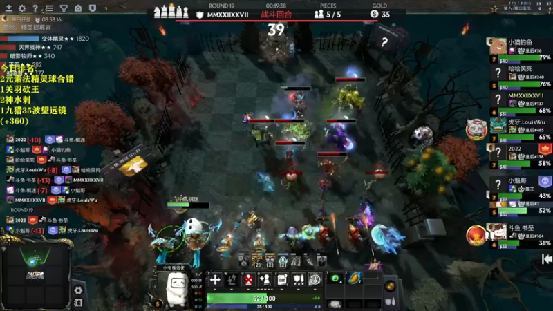 【2022-05-28 20点场】棋迷iluhr：睡好了开冲.连续直播132Day