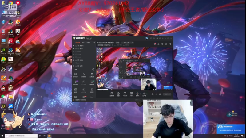 【2022-05-29 14点场】双一ovo：峡谷顶尖efls月南 韩服复活！
