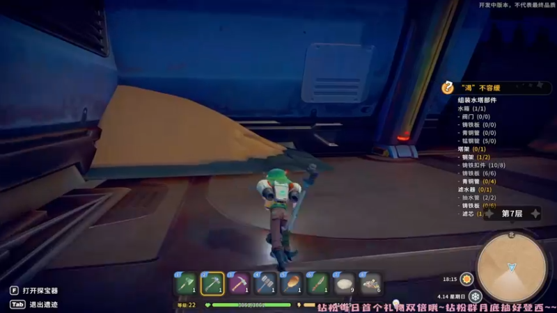 【2022-05-28 12点场】很菜的月野兔兔兔：迫不及待的种地之魂~~！！！