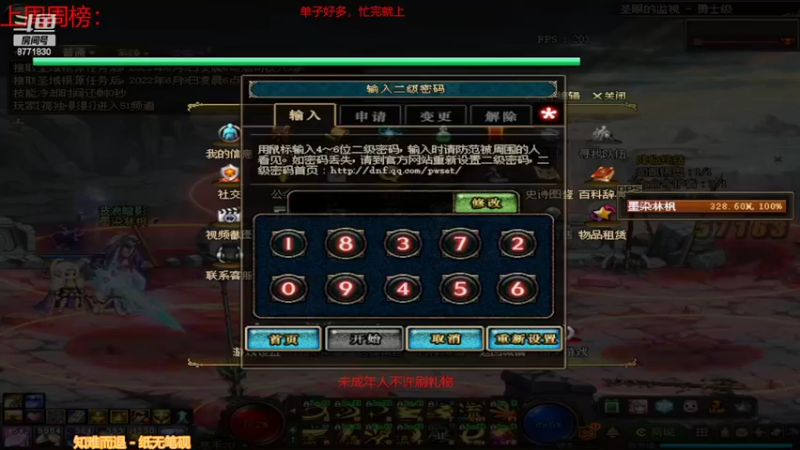 【2022-05-29 07点场】卡赞亮少：搬砖中！8771830