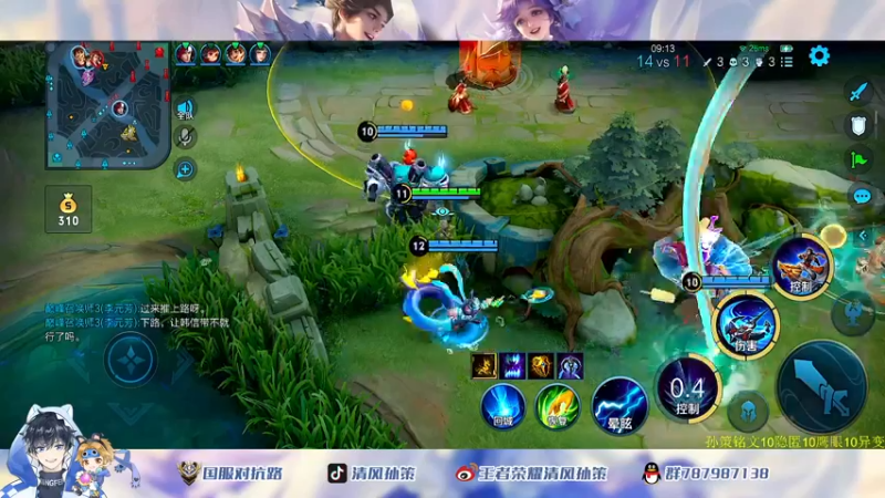 【2022-05-28 15点场】清风孙策：国一孙策2000分教学局