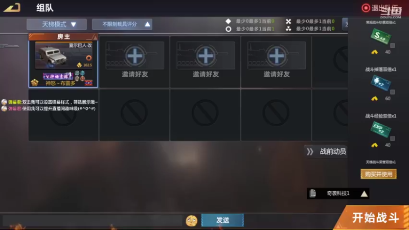 【2022-05-26 15点场】神怒布雷多：神怒布雷多的直播间