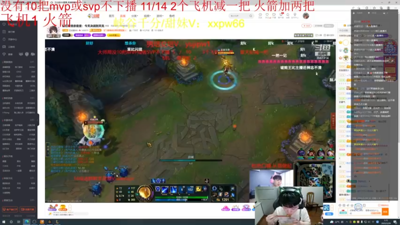 【2022-05-29 01点场】一家之猪ovo：王者局 备战新赛季冲