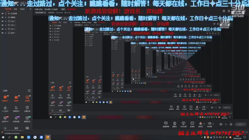 【2022-05-29 01点场】萧萧紫燮：弈仙牌上分走起！最后的仙门，哥布林弹球!