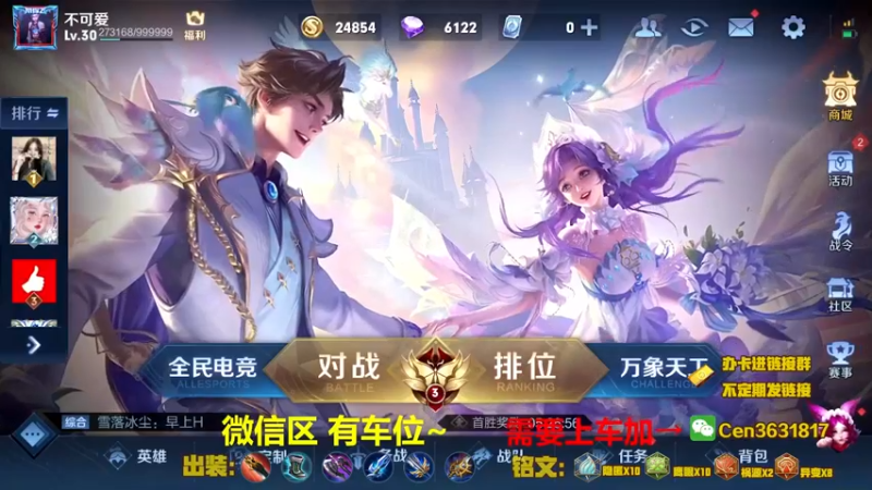 【2022-05-29 08点场】Cen如今：国服达摩，骚操作，实力带粉!!!