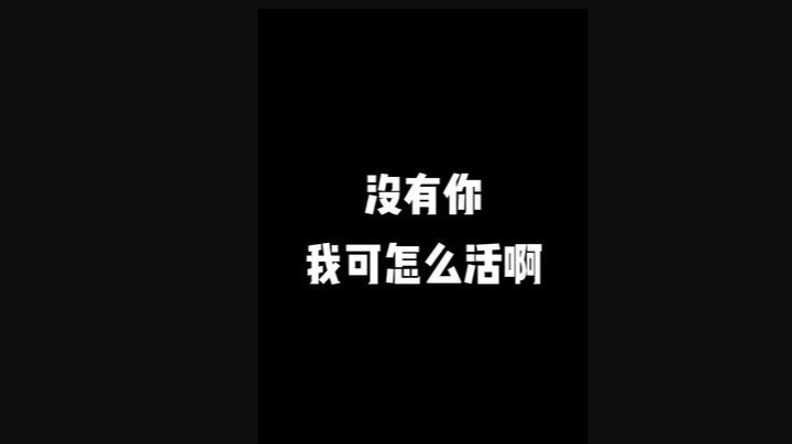 连续三颗雷，带走了我的征子
