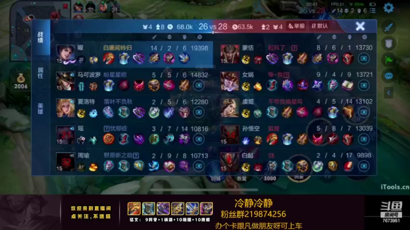 【2022-05-29 02点场】卞一凡Wko：国服第一澜曜带粉