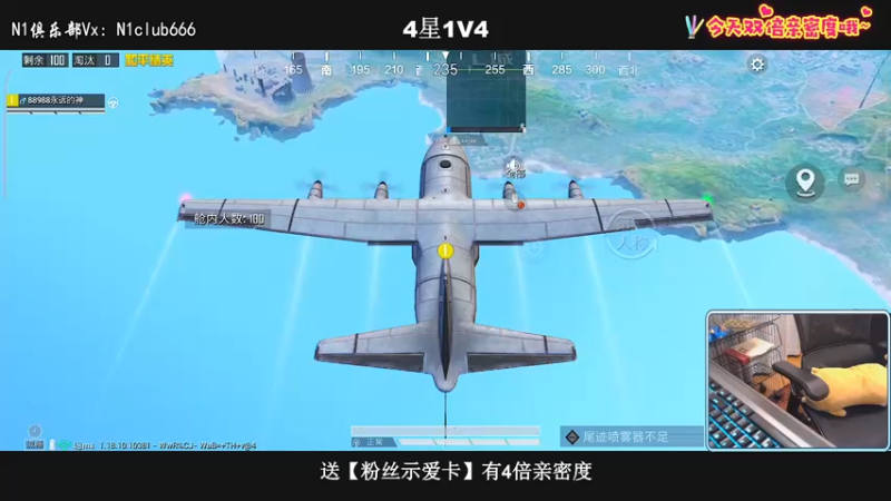 【2022-05-28 21点场】小妖洋：【有双倍】高星匹路人小姐姐吃鸡