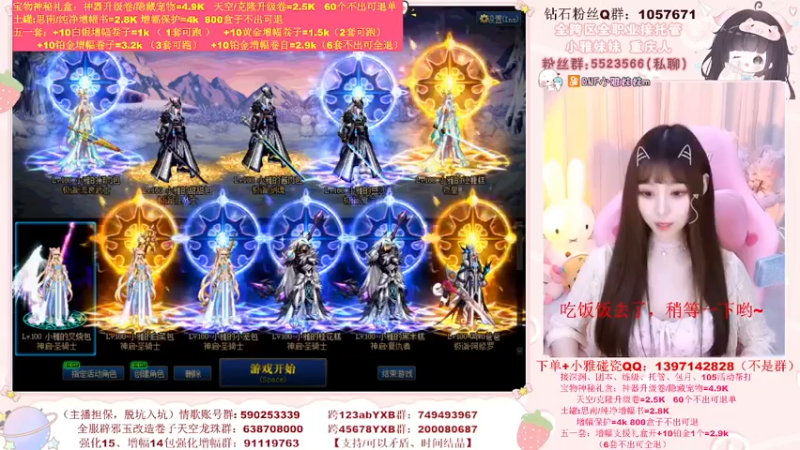 【2022-05-29 17点场】小雅妹妹m：♥️来碰碰瓷51套❥