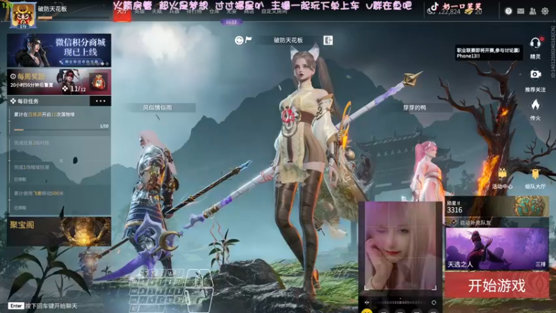 【2022-05-29 07点场】猫系女友笑酱酱gf：❤寄输煮播❤