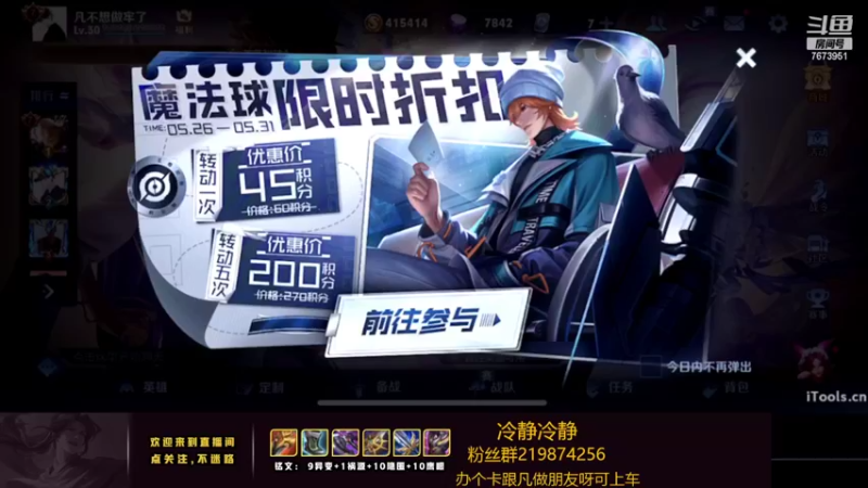 【2022-05-28 20点场】卞一凡Wko：国服第一澜曜带粉