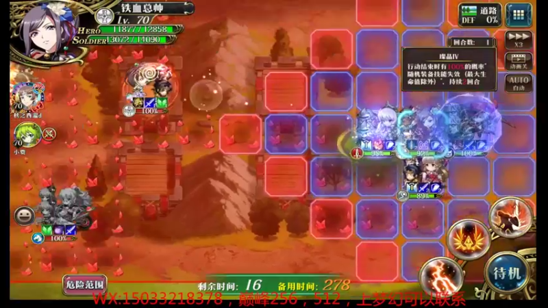 【2022-05-28 20点场】六神弹弹堂：巅峰搞起来