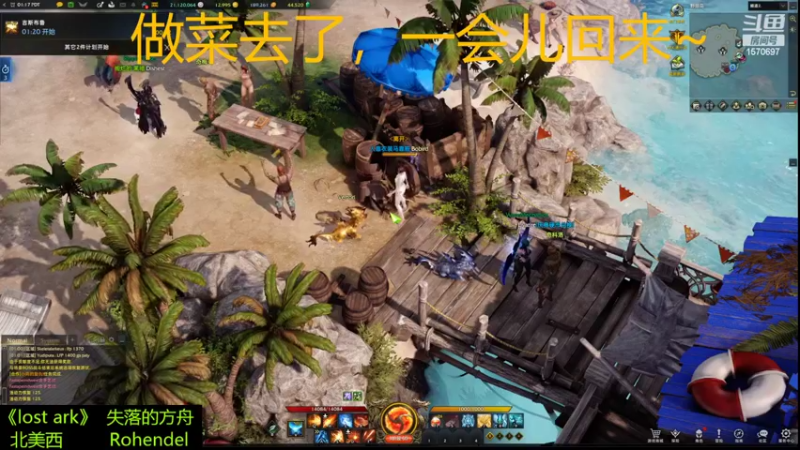 【2022-05-29 16点场】肥美的鸟人呀：大片刀历险记