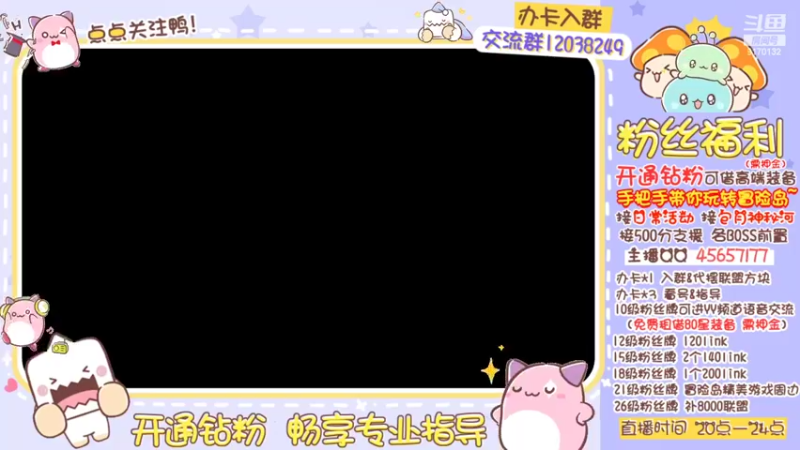 【2022-05-20 20点场】哈哈冒险丶：二哈の520快乐！