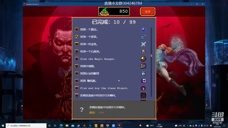 【2022-05-29 03点场】王小五BBD：准备复播中