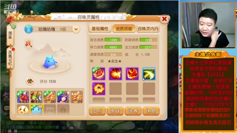 【2022-05-29 01点场】Emm花火：【纸短情长】现场给大哥开胖子！