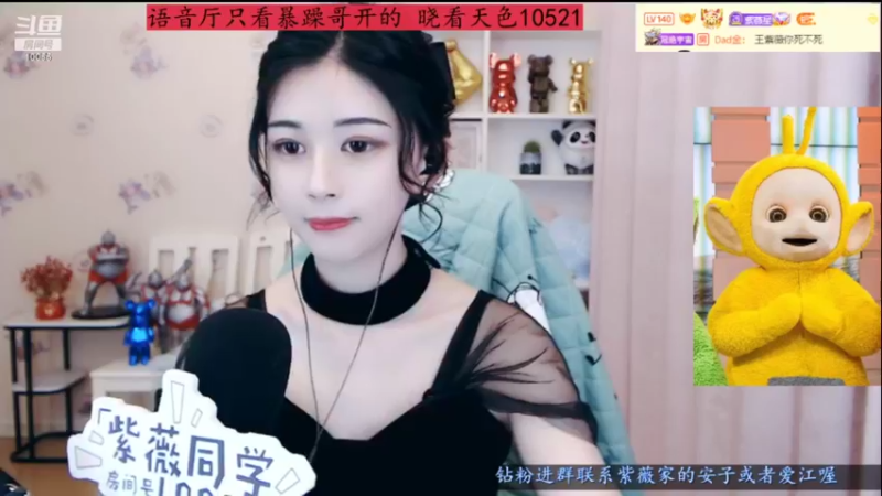 【2022-05-28 20点场】紫薇同学：我们三周年啦~