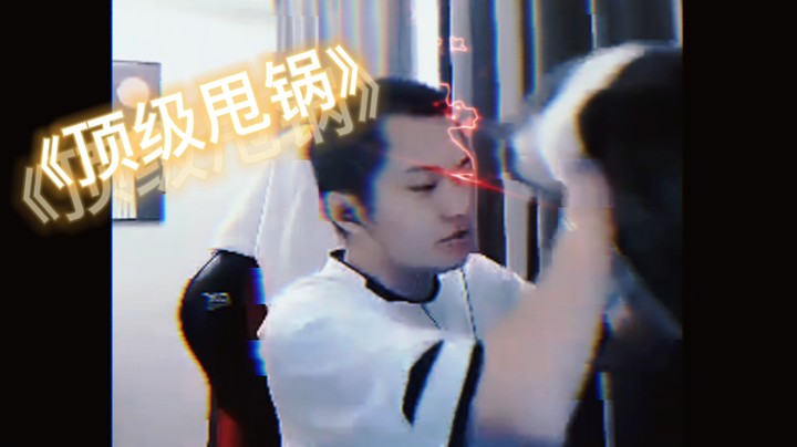 当你打游戏猫猫教出现时